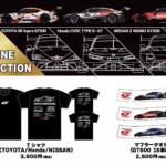 【画像】GT500のトップドライバーが来場！　SUPER GT EXPERIENCE サーキットに行こう‼ in スーパーオートバックス大野城御笠川店が開催!! 〜 画像9