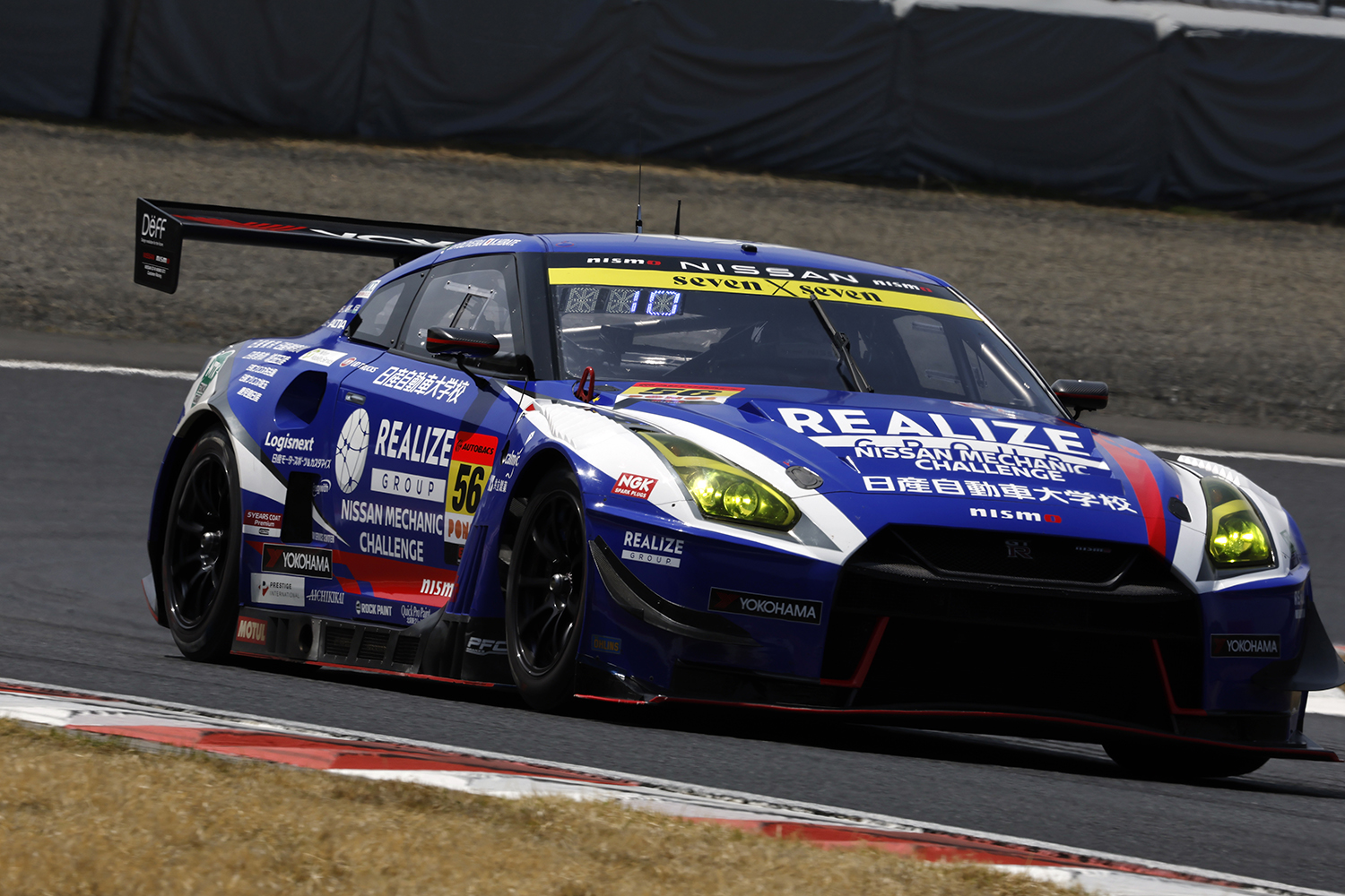 リアライズ日産メカニックチャレンジ GT-R