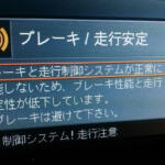 【画像】「トーションビーム！」「ウォーターハンマー！」「スーパーレッジェーラ！」思わず叫びたくなる語感!!　ヒーローの技名感ある自動車用語を10個集めてみた 〜 画像10