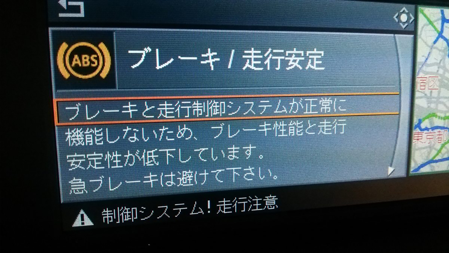 ABSのイメージ