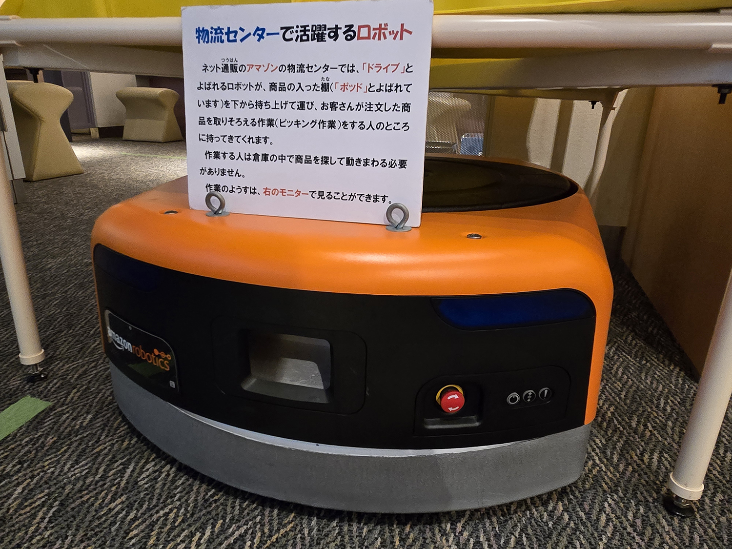 物流博物館の内部