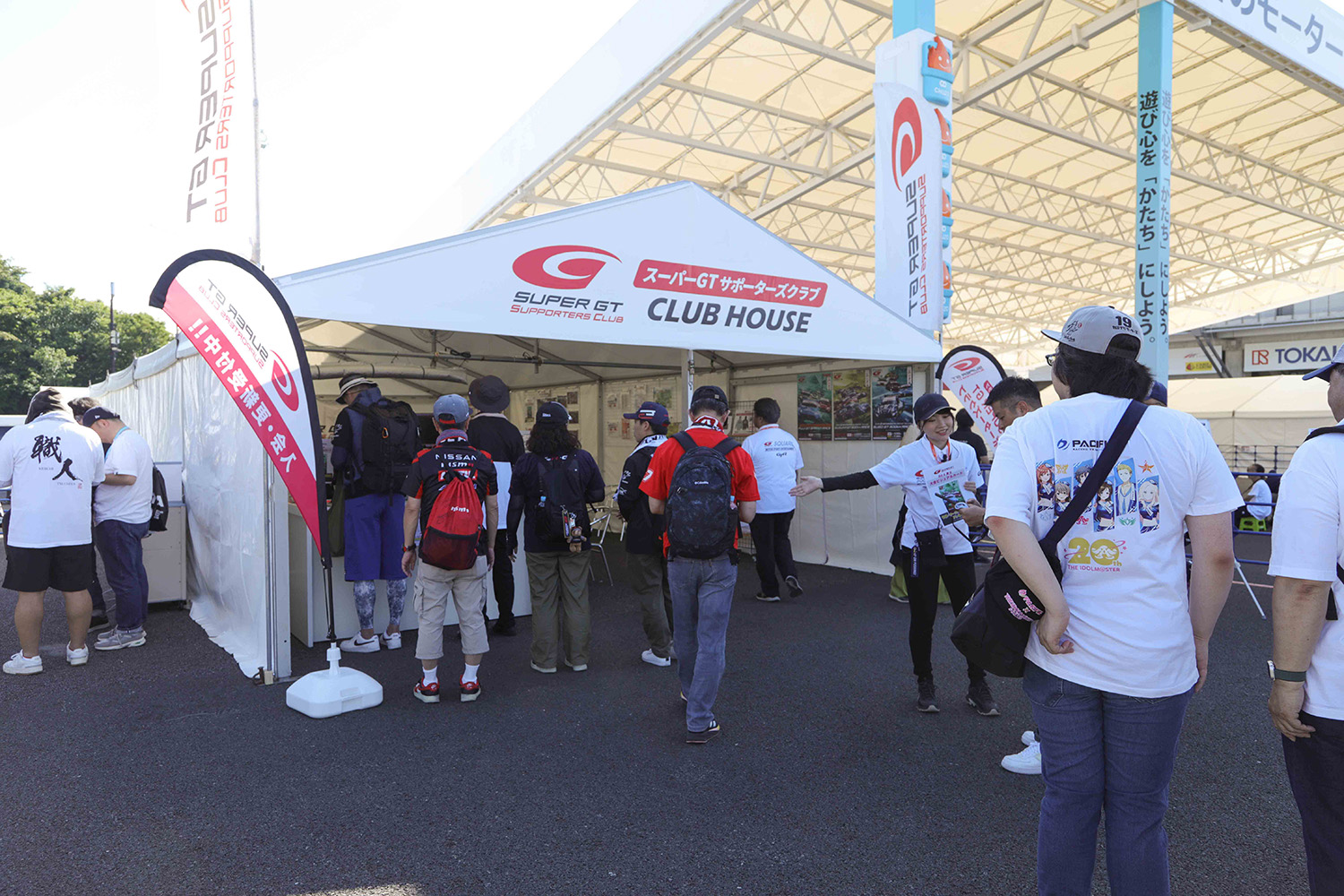 SUPER GT サポーターズクラブのテント