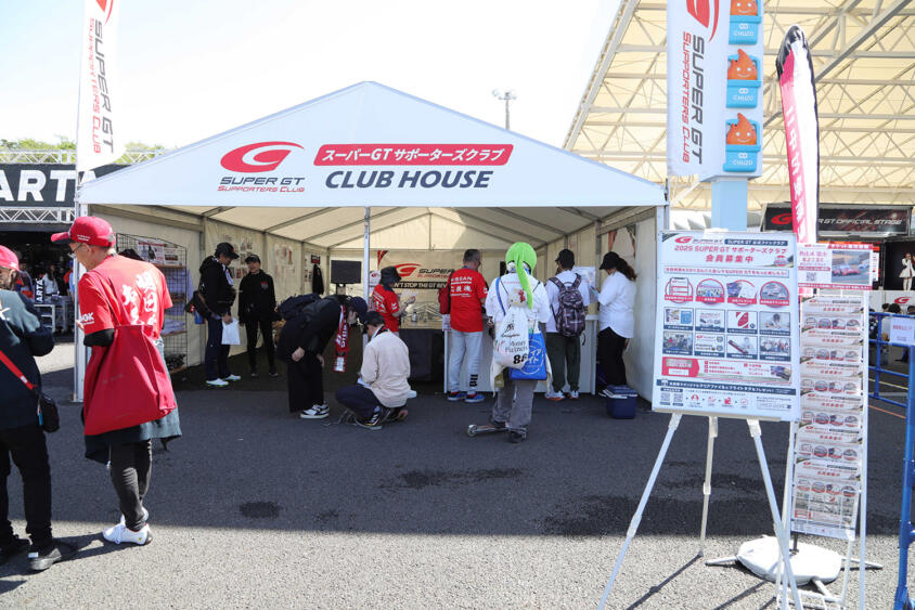 SUPER GTファンは入会しないと絶対に損！　お得な特典ばかりの「SUPER GT サポーターズクラブ」が破格の内容だった