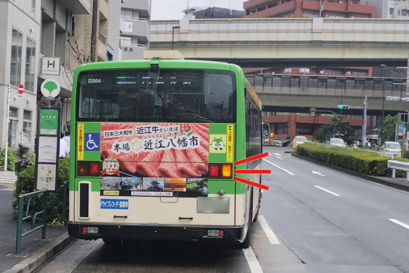遅そうだし前も見えなくなるし「前には入れん！」で反則金6000円!!　路線バスの発進を妨害するのは違反行為だった