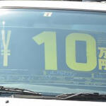 【画像】中古車屋に告知義務はナシ……って点も厄介！　いくら安くても一般人が手を出すとリスクしかない「水没車」 〜 画像2