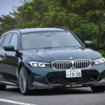 【画像】【試乗】純粋なアルピナ車はもう最後！　D3 Sツーリングに乗って感じた「替えがきかない」走り 〜 画像5