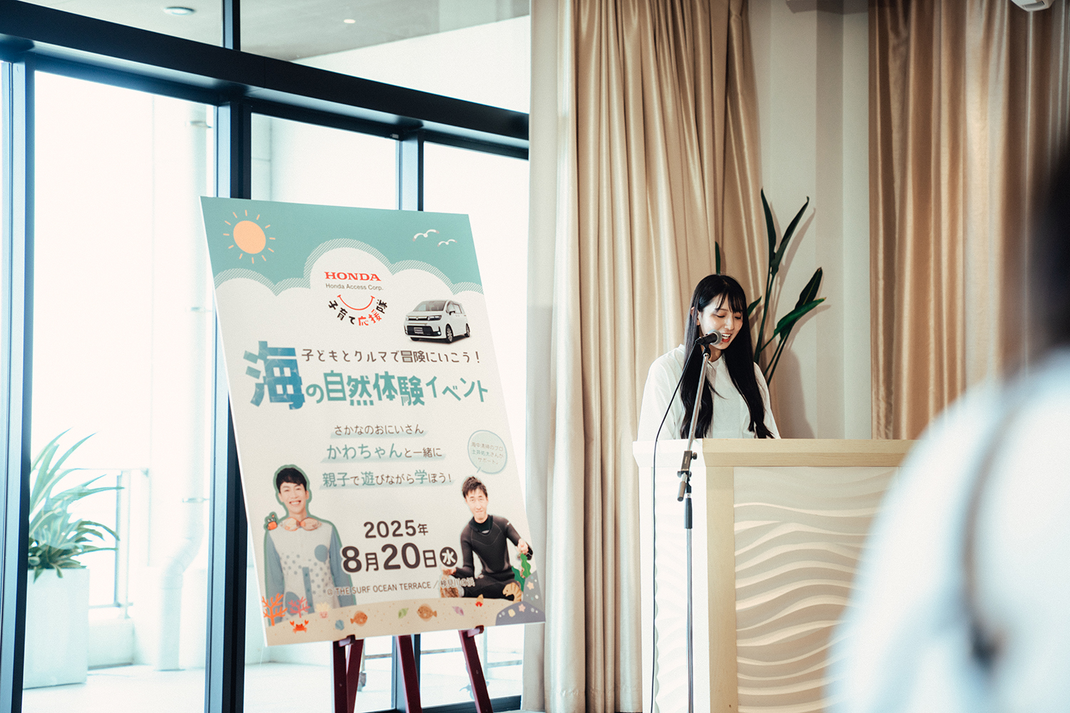 「ホンダアクセス子育て応援隊 海の自然体験イベント」が親子にとって神イベントだった 〜 画像5