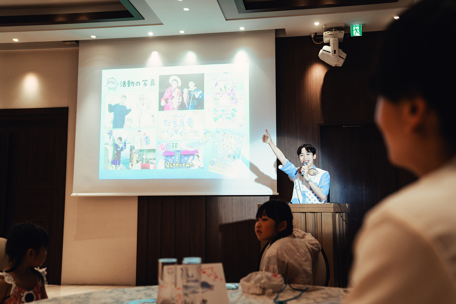 「ホンダアクセス子育て応援隊 海の自然体験イベント」が親子にとって神イベントだった 〜 画像11