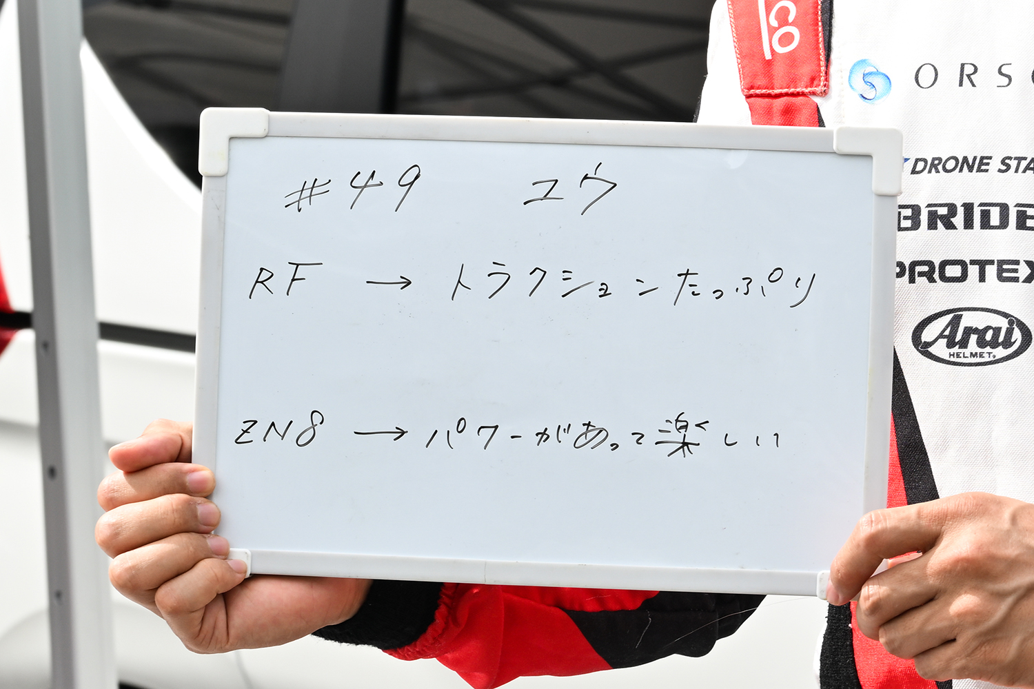 ロードスターとGR86のストロングポイント