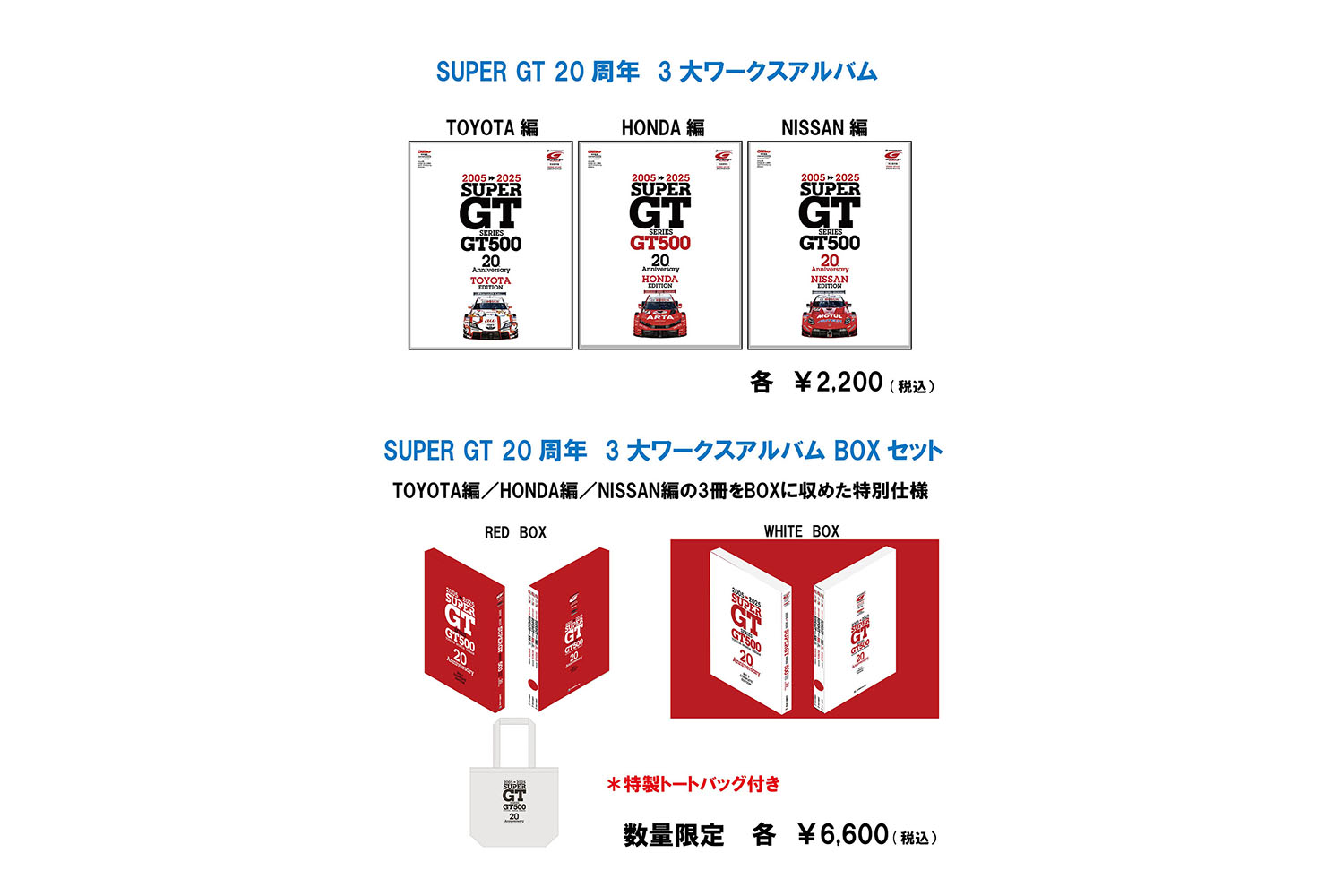 「SUPER GT EXPERIENCE サーキットに行こう‼ in スーパーオートバックススーパーオートバックスかしわ沼南」が開催!! 〜 画像2