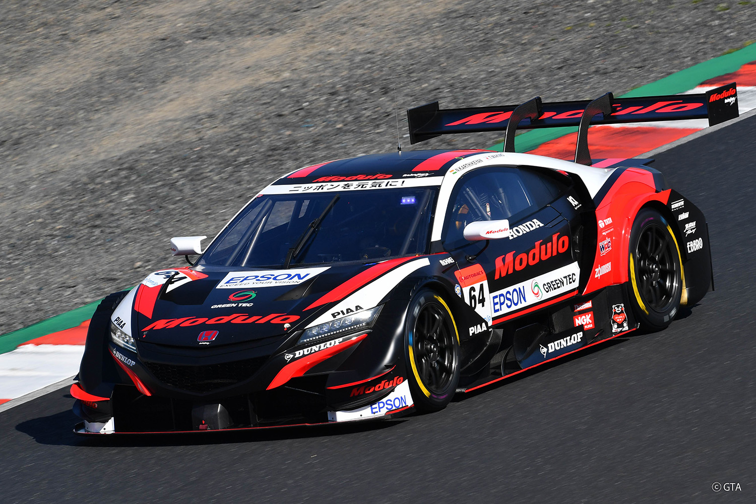 GT500クラスを走るカーナンバー64 Modulo Epson NSX-GT