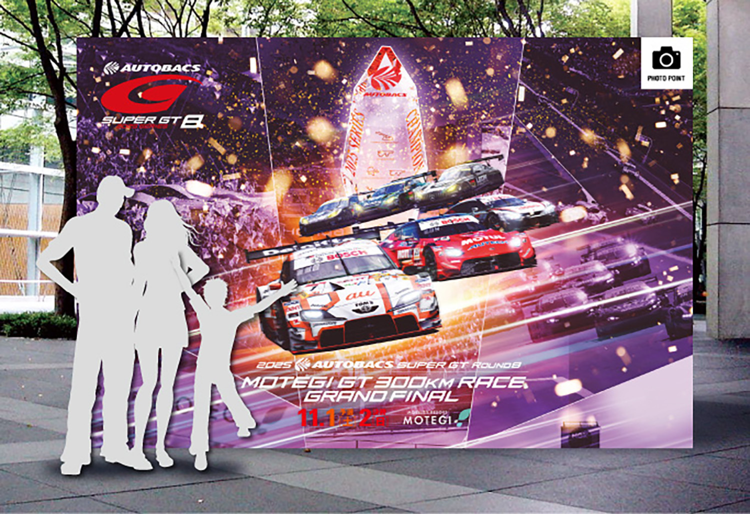 「SUPER GT EXPERIENCE サーキットに行こう‼ in スーパーオートバックススーパーオートバックスかしわ沼南」が開催!! 〜 画像17
