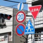 【画像】「大人が１人」「子どもが２人」２種類の図柄があるって知ってた？　横断歩道標識は明確に使いわけがなされていた 〜 画像1