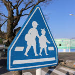 【画像】「大人が１人」「子どもが２人」２種類の図柄があるって知ってた？　横断歩道標識は明確に使いわけがなされていた 〜 画像2