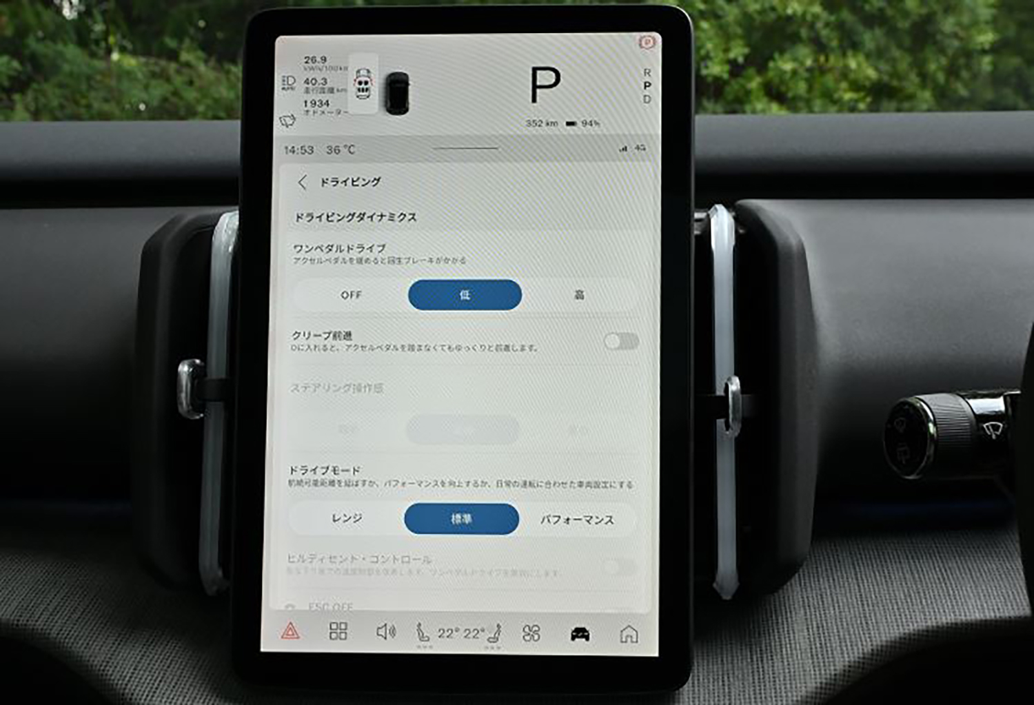 タッチ式スイッチと従来型の物理スイッチはどちらが正解か 〜 画像4