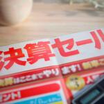 【画像】新車購入といえば値引きの駆け引き……って今はないの？　かつてのような大幅値引きが消えたワケ 〜 画像2