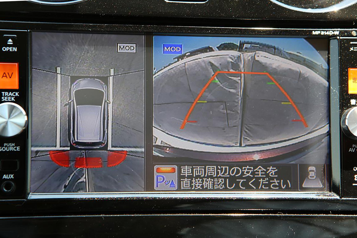 ディーラーオプションで純正ナビとほぼセットになっている「バックカメラ」 〜 画像15