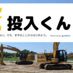 【画像】ロボットアニメ感全開！　建設機械の世界は自動化＆電動化が一気に進んでいた 〜 画像5