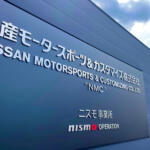 【画像】NISMOが名機「Ｌ型エンジン」のDOHC化キットを発売って本気か！　60年前のエンジンを蘇らせるワケ 〜 画像1