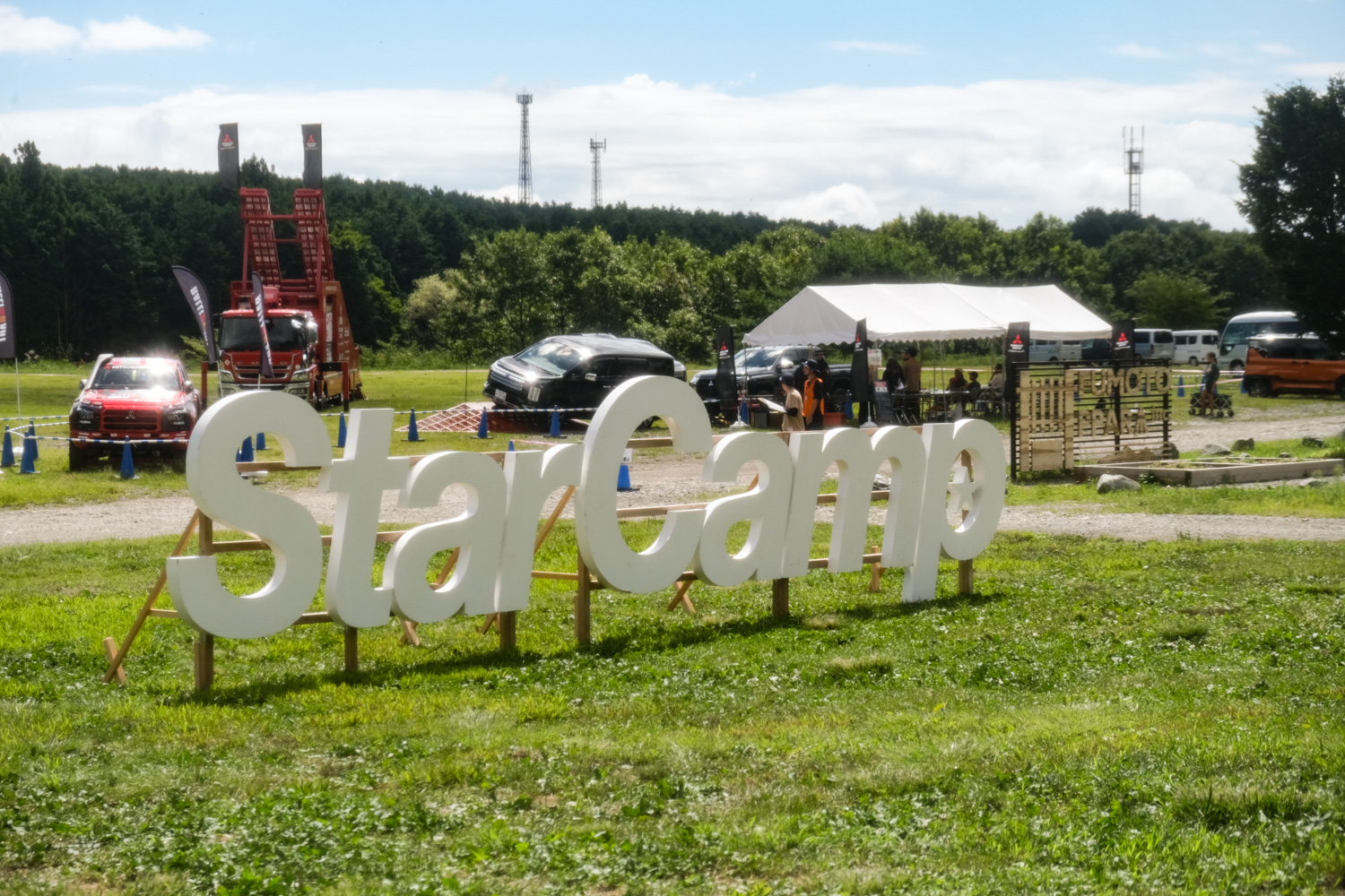 オフロードや登坂の体験もできる「スターキャンプ2025 in 朝霧高原」で三菱車のスゴさを知った【メーカー編】 〜 画像1