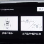 【画像】快適・便利を歌うけどこの装備ホントに必要？　いまどきクルマの装備の「いる・いらない」を考えてみた 〜 画像14