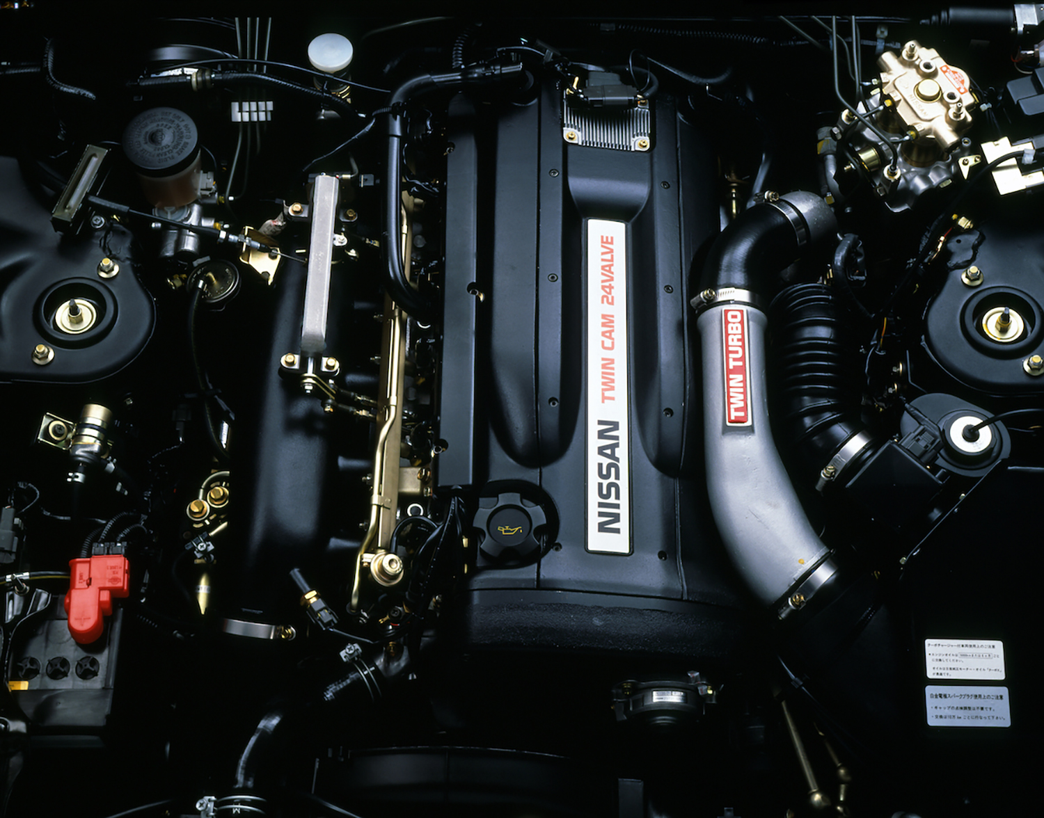 RB 26DETT