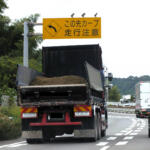 【画像】「ダンプと一緒にすんな」「海コンはヤバすぎる」　トラック乗りが「一緒くたにしないで」と語るワケ 〜 画像9