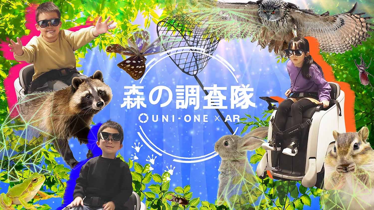 UNI-ONEを活用したAIコンテンツ 〜 画像20