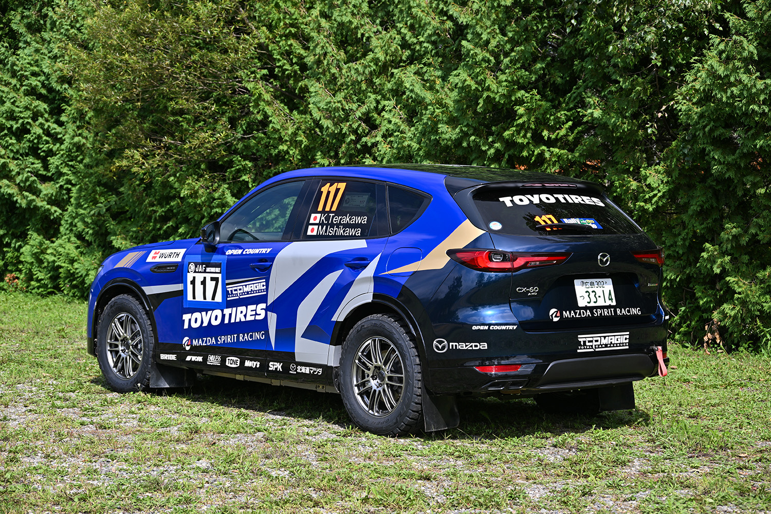 「ラリー北海道」を快走したマツダ「CX-60」に期待膨らむ 〜 画像9