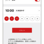 【画像】この軽EVはバカ売れの予感！　ホンダN-ONE e:は満充電で295kmも走る上に価格は269万9400円から！ 〜 画像13