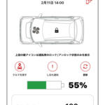 【画像】この軽EVはバカ売れの予感！　ホンダN-ONE e:は満充電で295kmも走る上に価格は269万9400円から！ 〜 画像14