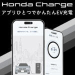 【画像】この軽EVはバカ売れの予感！　ホンダN-ONE e:は満充電で295kmも走る上に価格は269万9400円から！ 〜 画像60