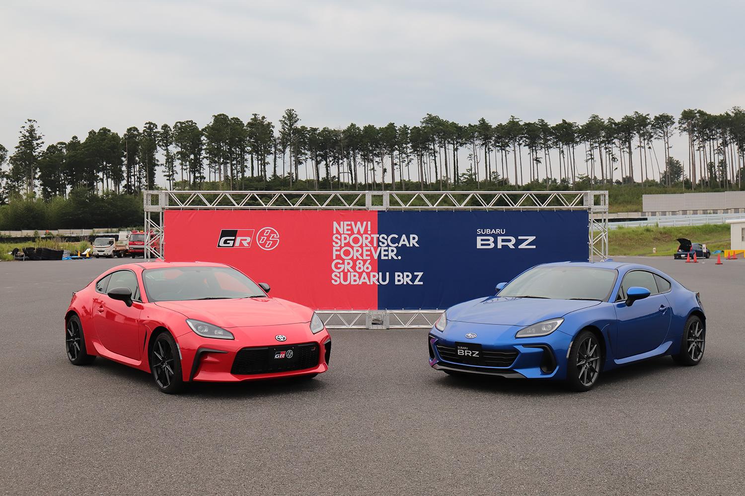 トヨタ「GR86」／スバル「BRZ」