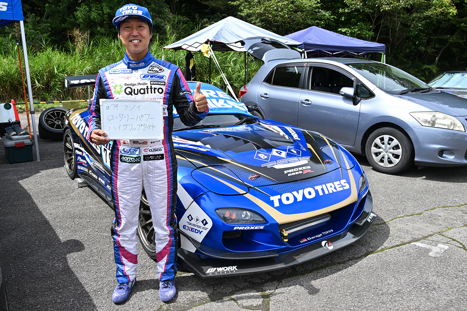 RX-7（FD3S）と藤井雅裕選手 〜 画像5