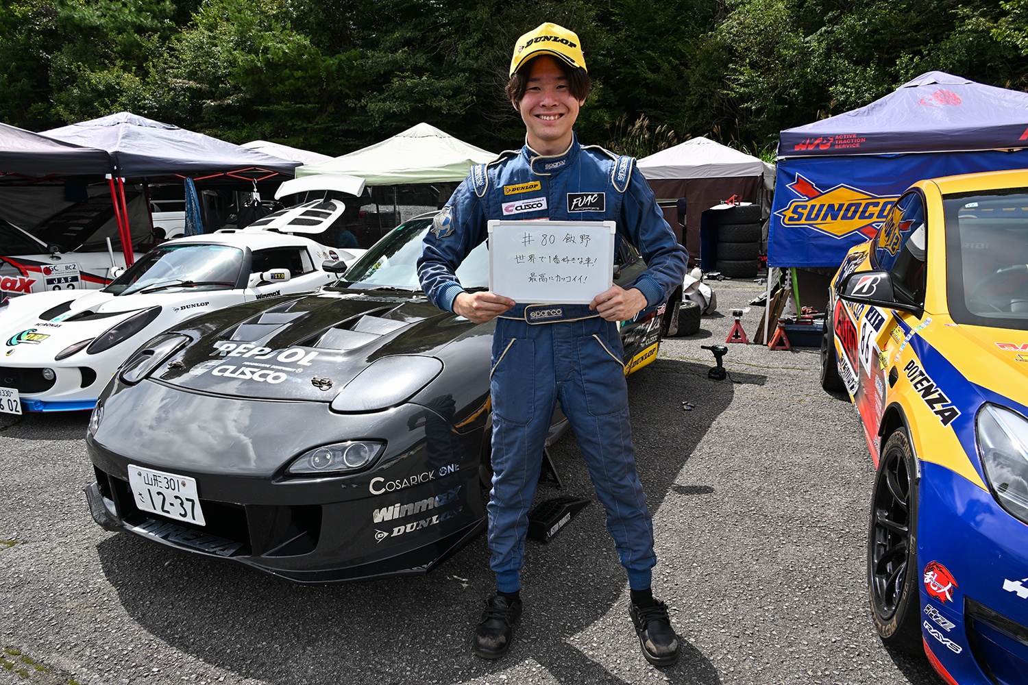 RX-7（FD3S）と飯野哲平選手 〜 画像7