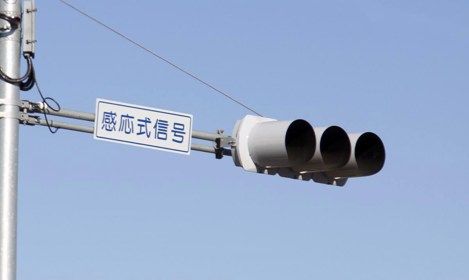 感応式信号機のイメージ