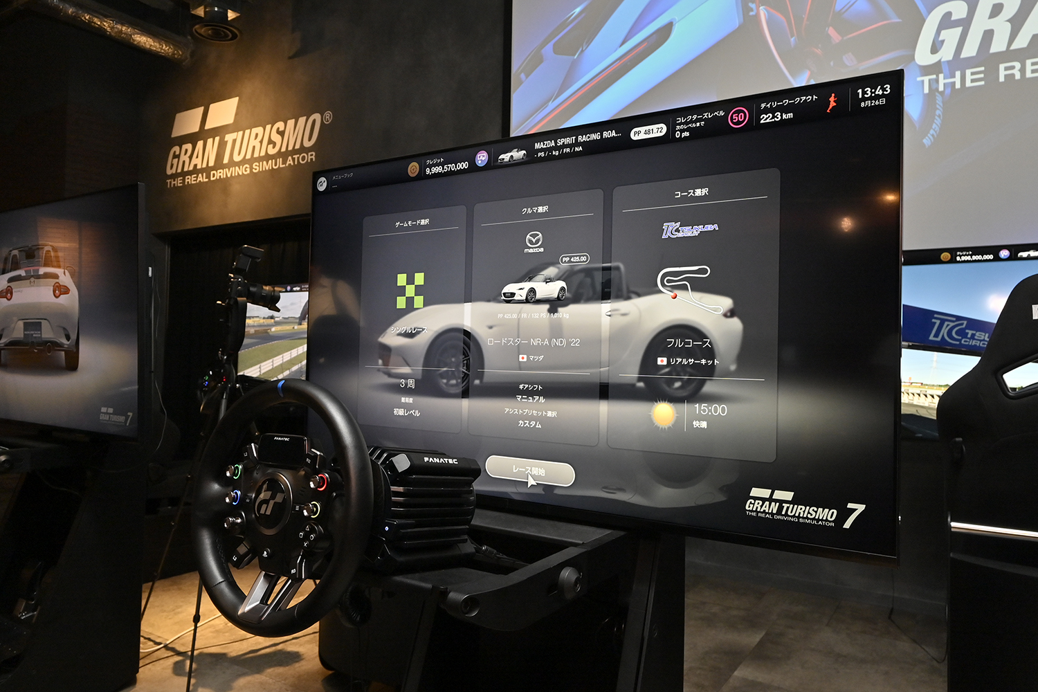MAZDA SPIRIT RACING ロードスター 12Rにバーチャルで試乗 〜 画像4