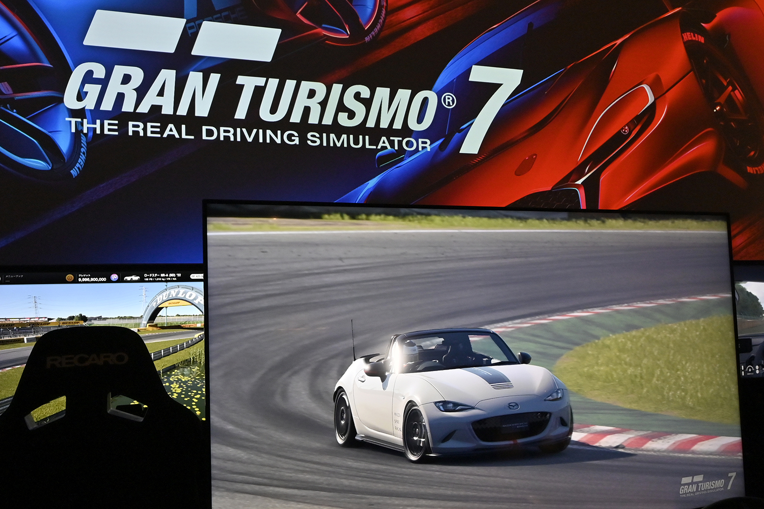 MAZDA SPIRIT RACING ロードスター 12Rにバーチャルで試乗