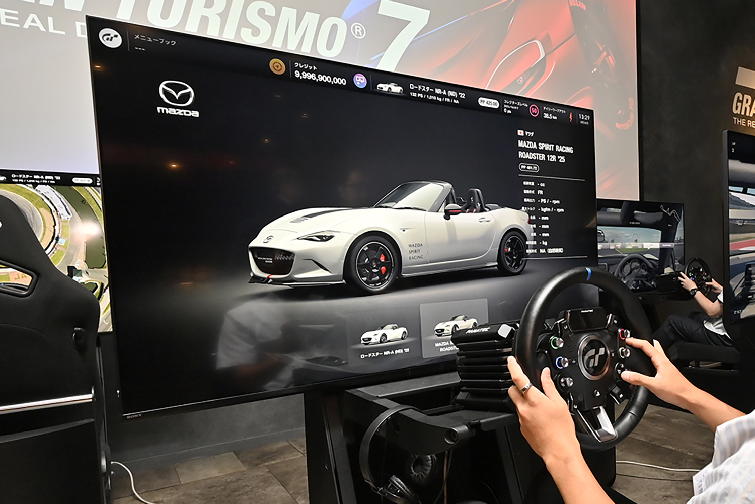 MAZDA SPIRIT RACING ロードスター 12Rにバーチャルで試乗 〜 画像11