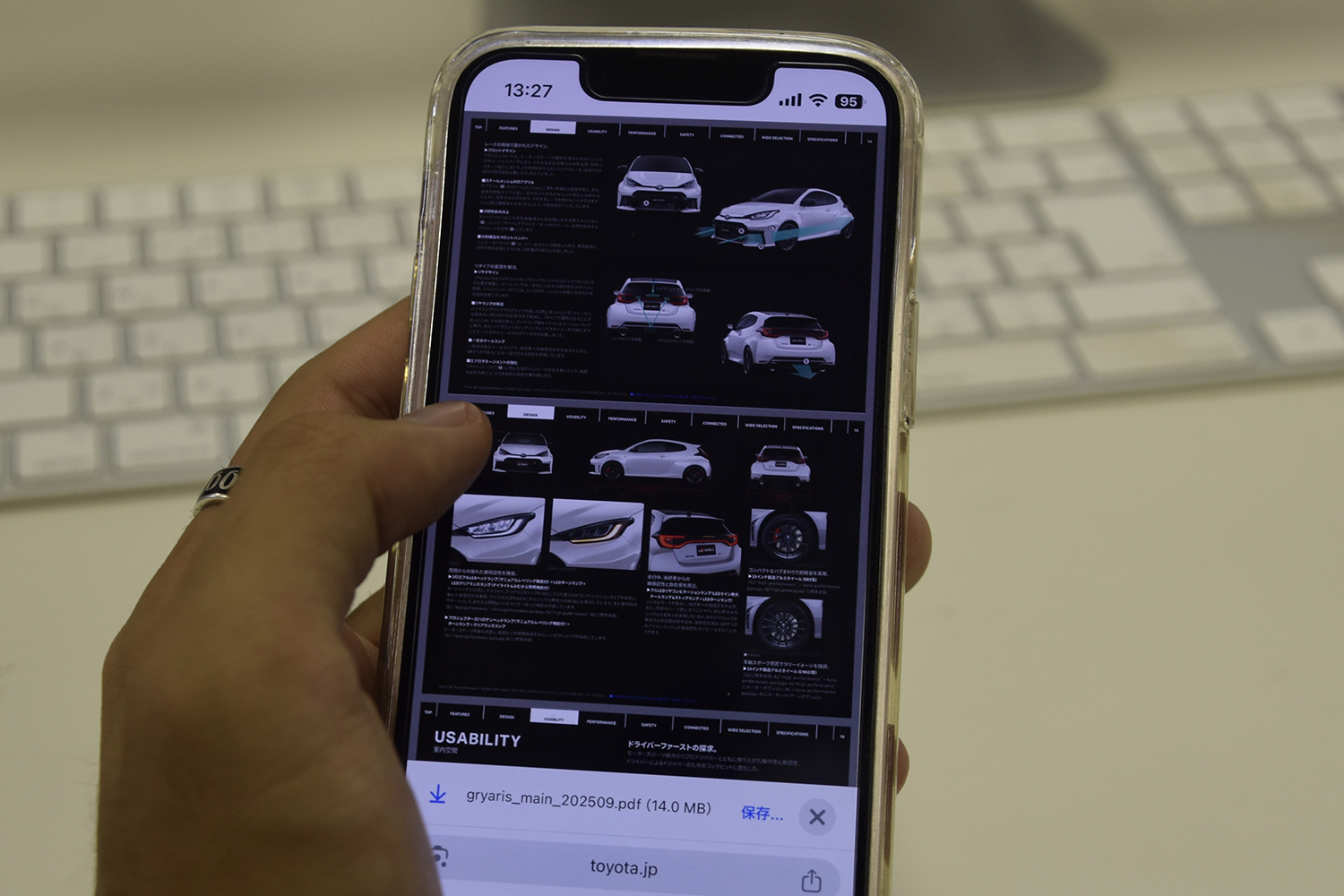 携帯電話でカタログをチェックしているイメージ 〜 画像5