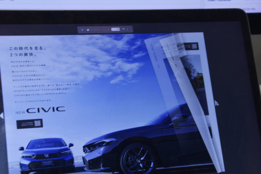 やっぱり新車購入の検討は紙のカタログじゃなきゃ……ってホント？　よく考えるとデジタルのほうがいいところ多くね？