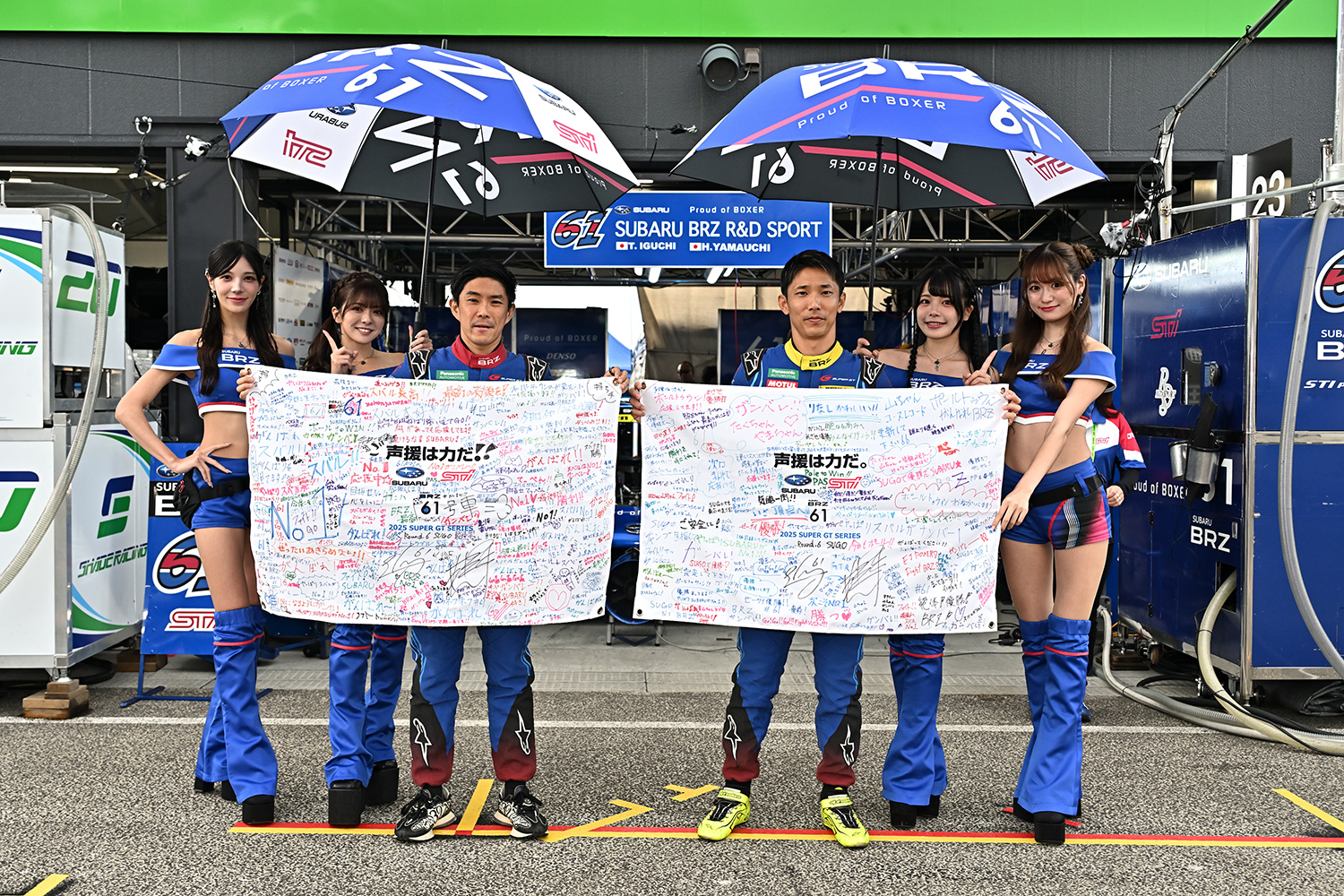 SUPER GT第6戦SUGOでのスバルBRZ 〜 画像7