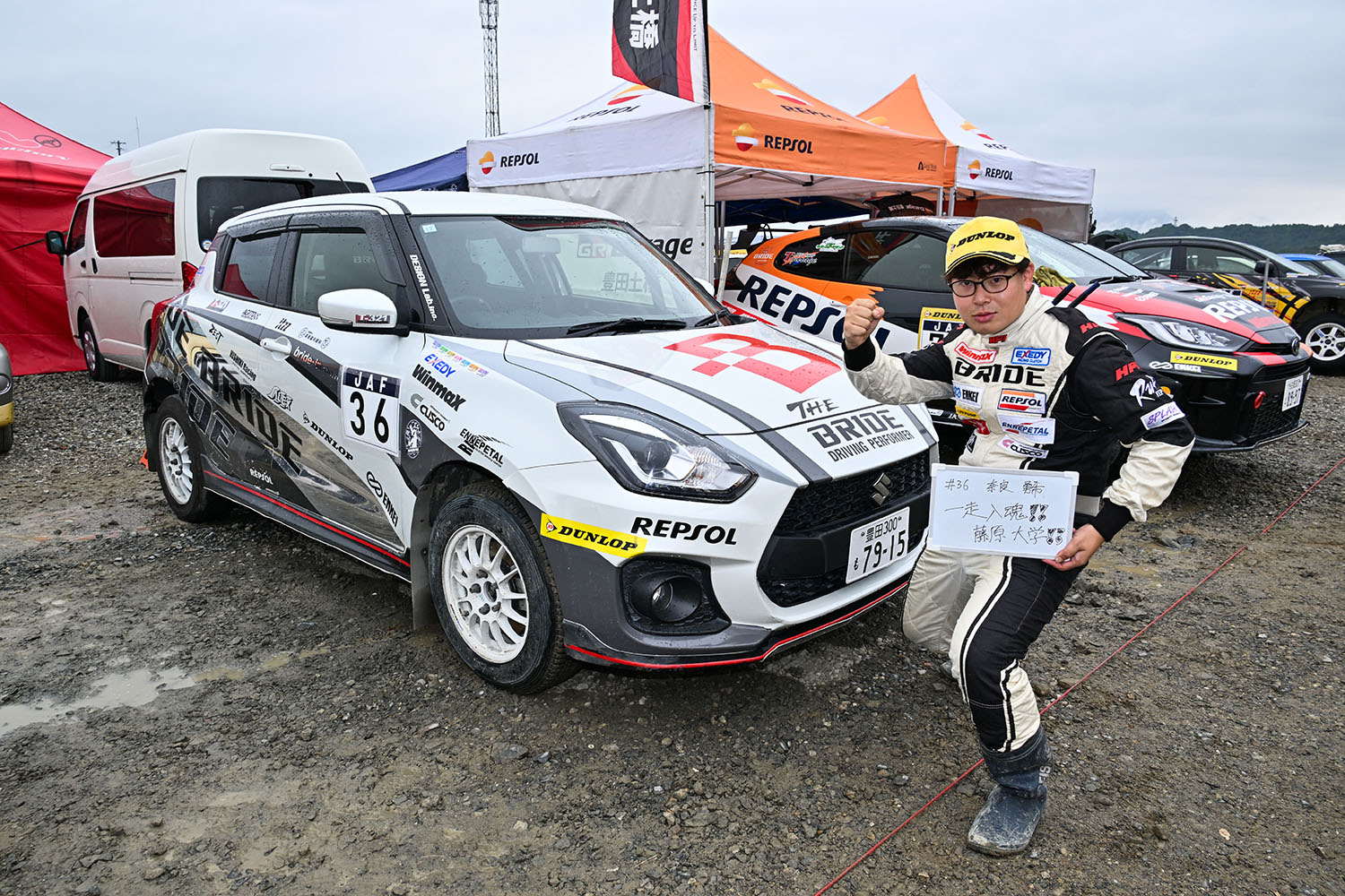 PN2奈良選手とスイフト 〜 画像47