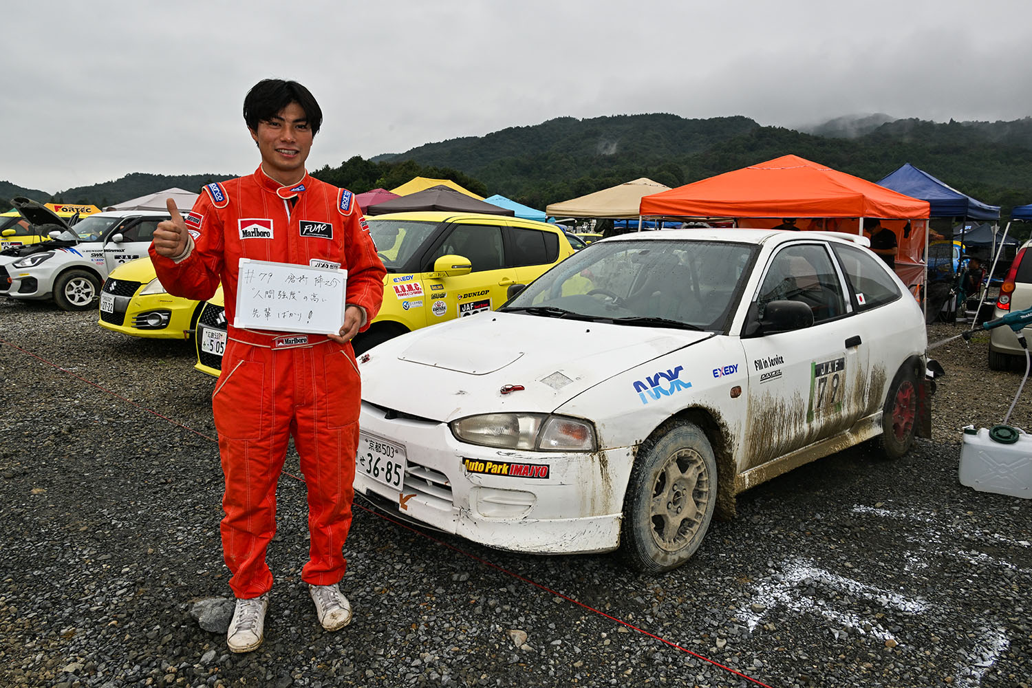 SA1倉持選手とミラージュ 〜 画像56