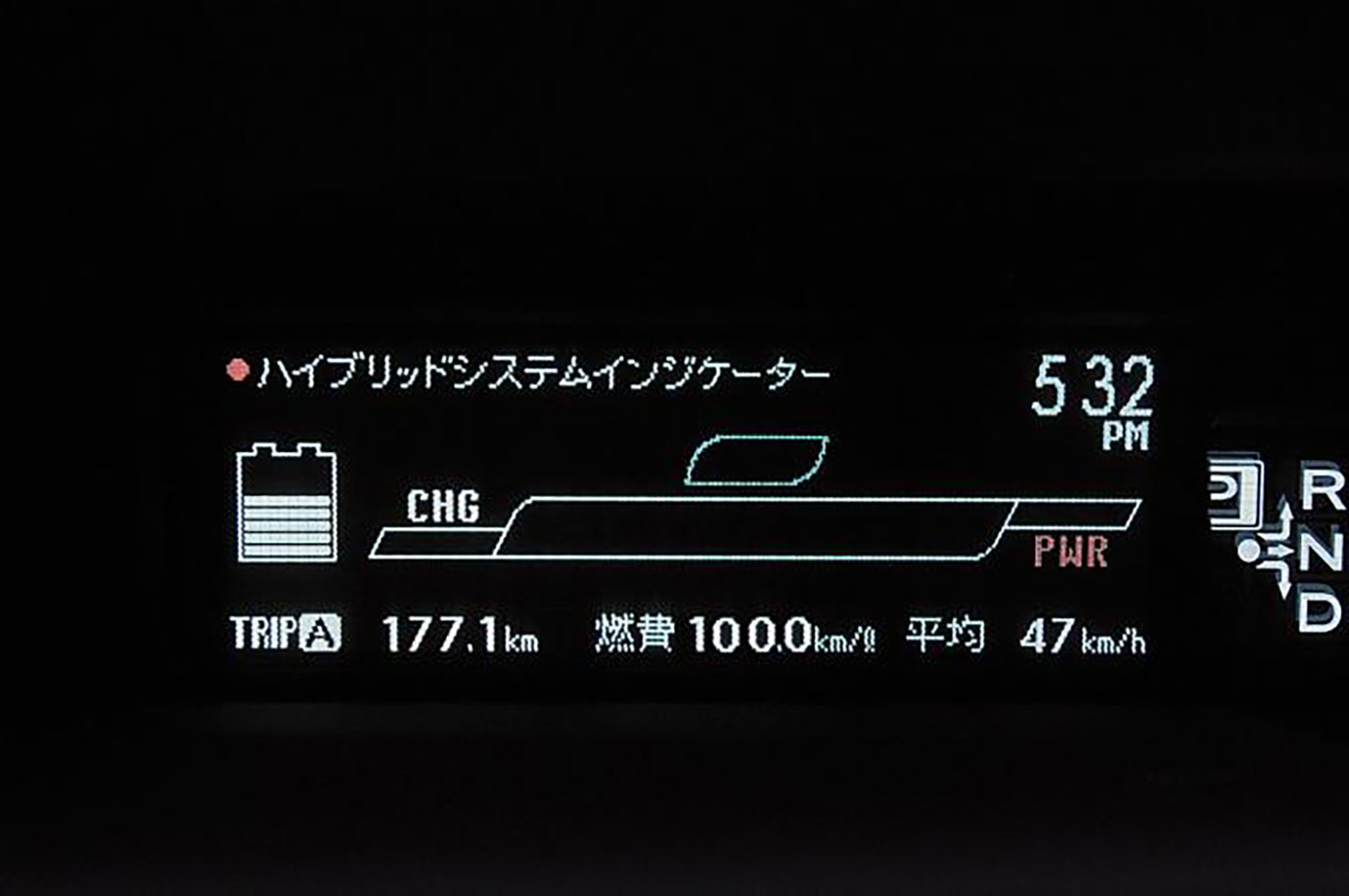 ハイブリッドシステムステータスのイメージ