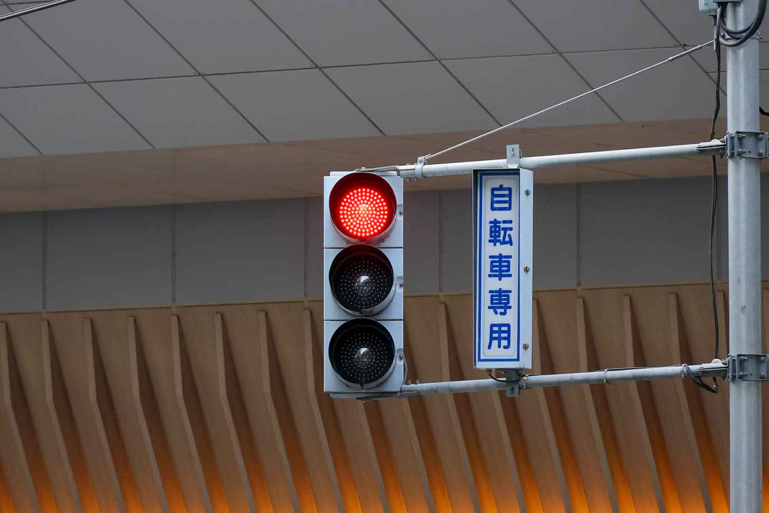自転車はどの信号に従うべきか