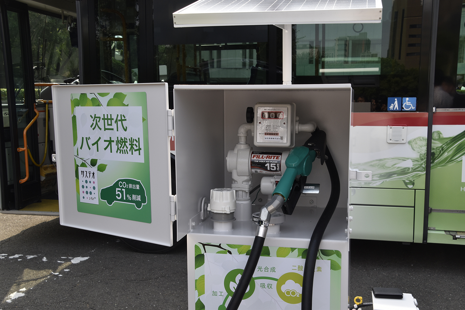 平野石油が用意する簡易給油機 〜 画像8