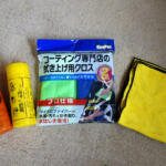 【画像】クルマが綺麗になった、ハイお終い……じゃダメ！　「道具をメンテ」するところまでが洗車だった 〜 画像17