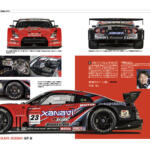 【画像】GT500の３大ワークスが刻んだ20年のすべてを収録！　SUPER GTファンなら必携のSUPER GT記念ブックが登場 〜 画像6