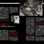 【画像】GT500の３大ワークスが刻んだ20年のすべてを収録！　SUPER GTファンなら必携のSUPER GT記念ブックが登場 〜 画像9